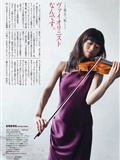 [weekly Playboy] No.22 Yoshiko Oshima, you Ma, you Gao, Li Lin, Xingnai, Songwei, Yilijia, Qingshui, Fumei, baishimolinai(32)